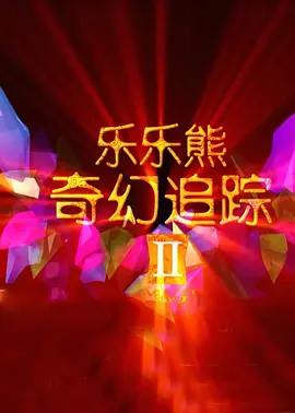 国产精品18