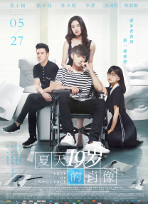 大学欧巴